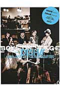 楽天ブックス 別冊cd Dlでーた Boys On Stage Vol 6 本 楽天ブックス 別冊cd Dlでーた Boys On Stage Vol 6 本